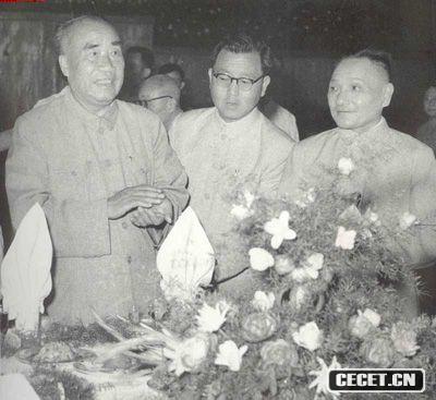 ¡Сƽϯӭдᣨ1962꣩