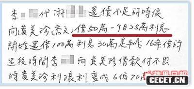 姓曾人口_吉林省人口最多的6个姓氏,第六姓曾是名家大族,第一姓出身高贵(3)