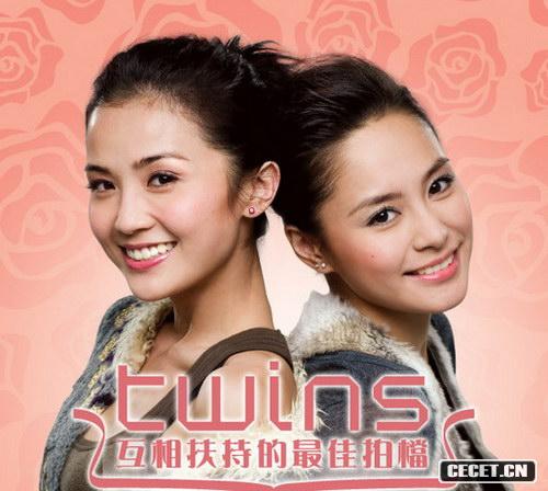 Twinsĵд