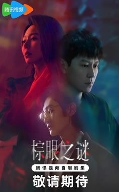 秦俊杰、黄梦莹、汪铎领衔主演《