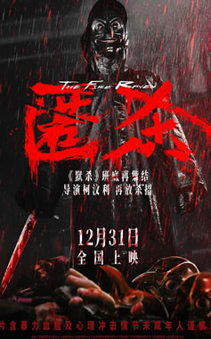 彭昱畅、张钧甯领衔主演犯罪悬疑电影《匿杀》12月31日上映