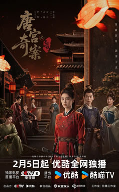 王楚然、丞磊领衔主演古装爱情剧