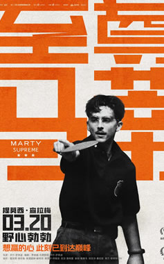 美国、芬兰体育传记片《至尊马蒂