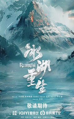 李昀锐、黄杨钿甜领衔主演古装剧